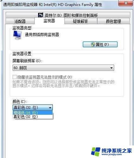 穿越火线烟雾头最新调法win7：如何让游戏画面更清晰流畅？