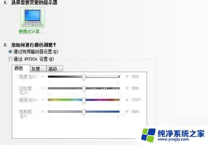 穿越火线烟雾头最新调法win7：如何让游戏画面更清晰流畅？