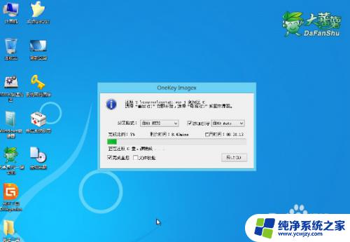 联想怎么安装系统win10 联想笔记本win10系统安装问题解决