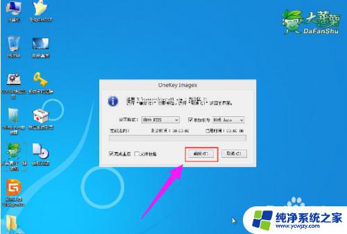 联想怎么安装系统win10 联想笔记本win10系统安装问题解决