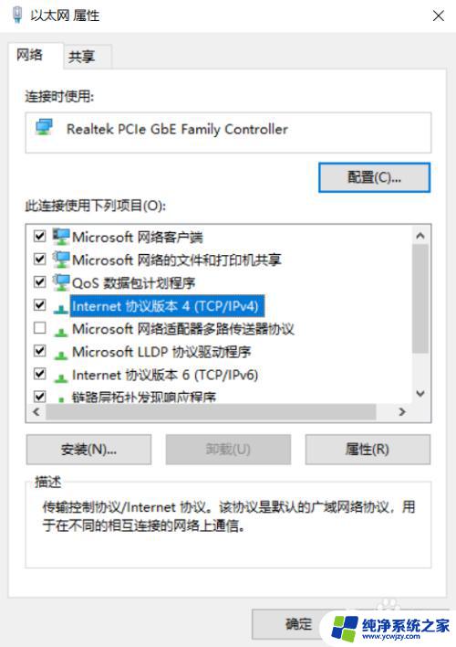 Win10查看自动获取的IP地址：简单易行的教程