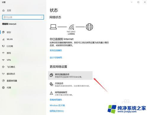 Win10查看自动获取的IP地址：简单易行的教程