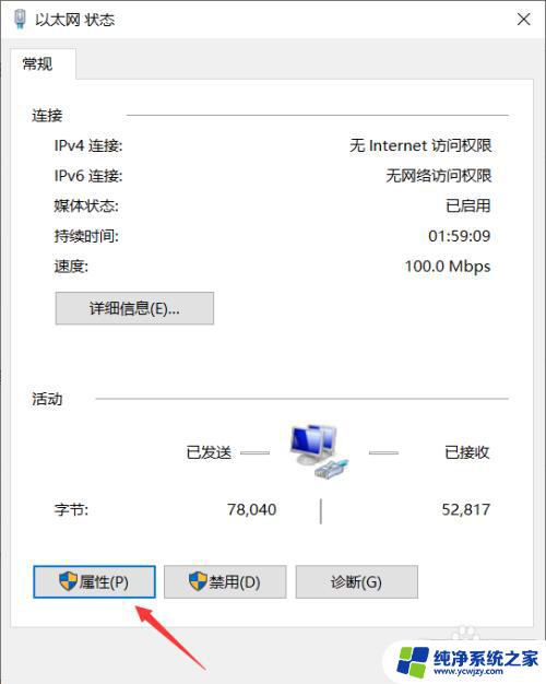 Win10查看自动获取的IP地址：简单易行的教程