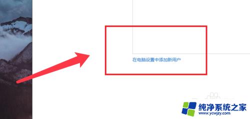 win10怎么设置用户权限 Win10如何设置用户权限