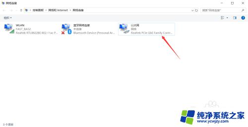 Win10查看自动获取的IP地址：简单易行的教程