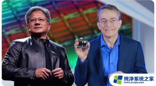 Intel CEO承认NVIDIA是AI领域的王者，但Intel机遇无限