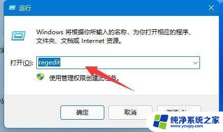 w11查看系统密钥 win11密钥获取方法