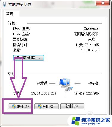 DHCP服务器在哪里打开？教你快速找到正确设置方法！