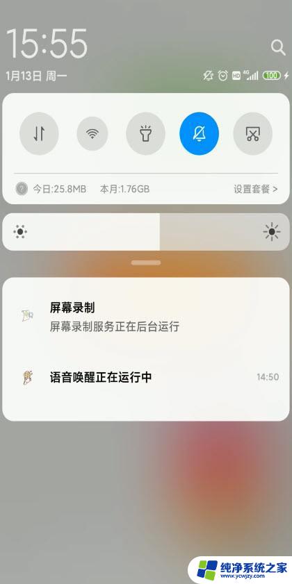 微信聊天视频发不出去怎么回事 微信视频发送不了怎么回事