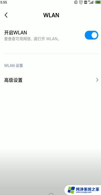 微信聊天视频发不出去怎么回事 微信视频发送不了怎么回事