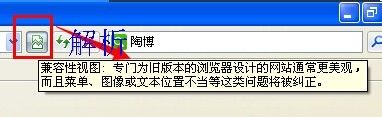 百度浏览器兼容模式怎么设置在哪里 百度浏览器如何设置兼容模式