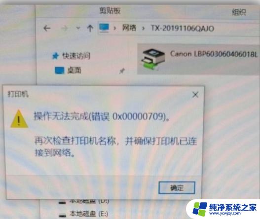 0x00000709win11：让您的Windows 11体验更加智能化