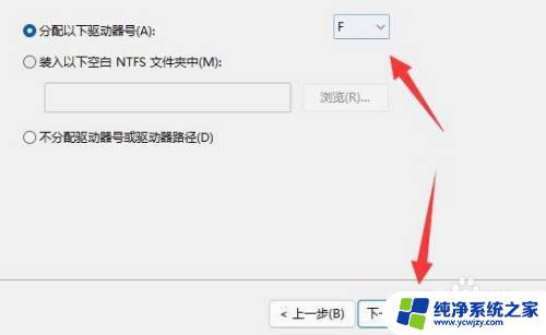 win11电脑怎么加第二个硬盘 win11如何添加新硬盘