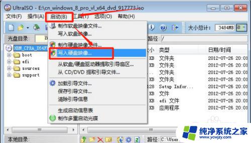 u盘安装系统无法安装所需文件 Windows 无法安装所需的文件怎么办