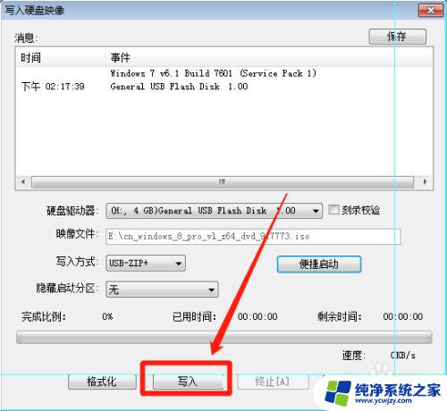 u盘安装系统无法安装所需文件 Windows 无法安装所需的文件怎么办