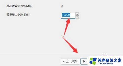 win11电脑怎么加第二个硬盘 win11如何添加新硬盘