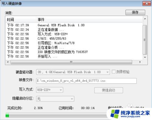 u盘安装系统无法安装所需文件 Windows 无法安装所需的文件怎么办