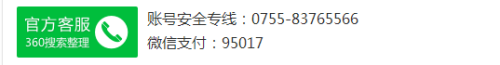 微信登录提示操作频繁请稍后再试怎么解决 微信登录一直出现操作频率过快怎么办