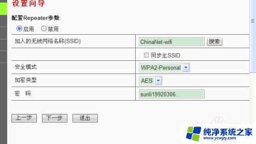 如何放大邻居家的wifi信号 邻居家WIFI信号强度增加方法