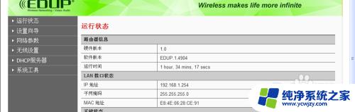 如何放大邻居家的wifi信号 邻居家WIFI信号强度增加方法