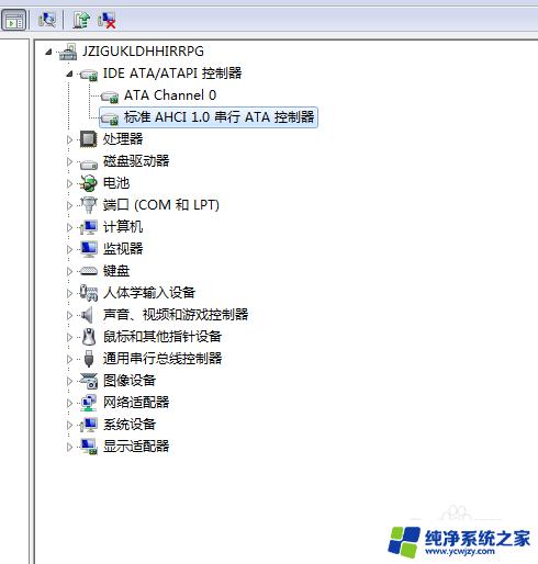 固态硬盘BIOS设置AHCI就蓝屏？原因解析及解决方法