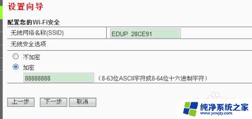 如何放大邻居家的wifi信号 邻居家WIFI信号强度增加方法