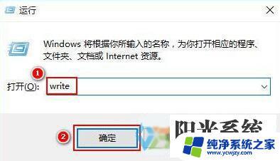 微软将在Windows最新系统中删除写字板功能，如何解决？