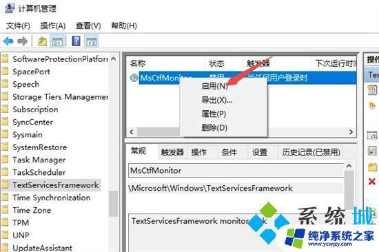 键盘打不出来汉字只能打字母 电脑输入法只能打字母怎么办