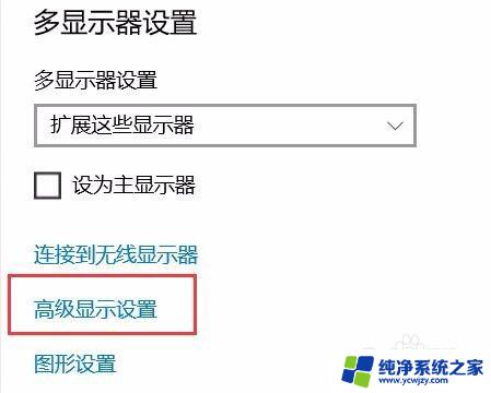 win10outofrange Win10 显示屏显示Out of Range 无法调整