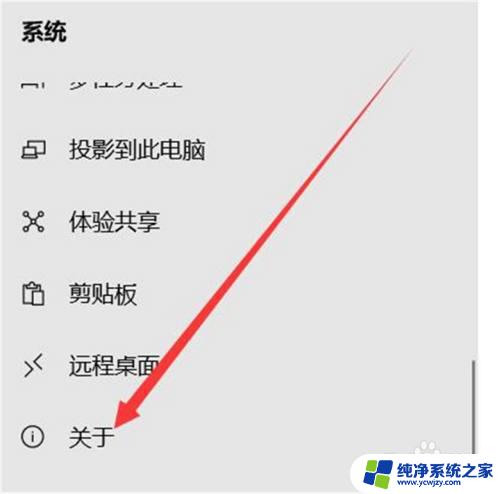 联想笔记本显卡在哪里 win10系统联想笔记本显卡属性查看