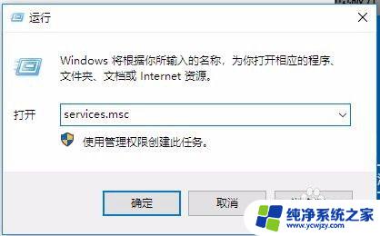 windows更新正在等待安装 win10更新卡在正在等待安装界面不更新怎么办