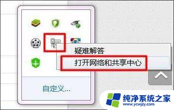 联想笔记本电脑无法连接wifi 联想电脑笔记本wifi连接不上的解决方法