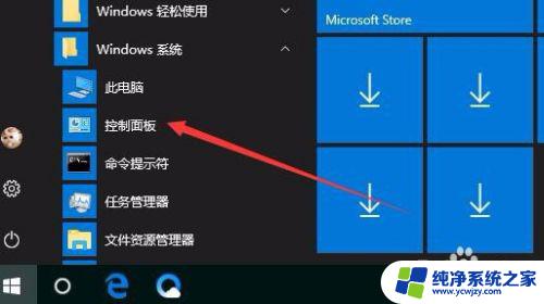 电脑打印没有pdf选项 Win10系统缺少Microsoft Print to PDF打印机怎么办