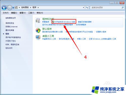 Windows如何禁用浏览器？实用教程分享