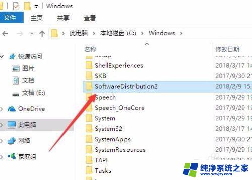 windows更新正在等待安装 win10更新卡在正在等待安装界面不更新怎么办