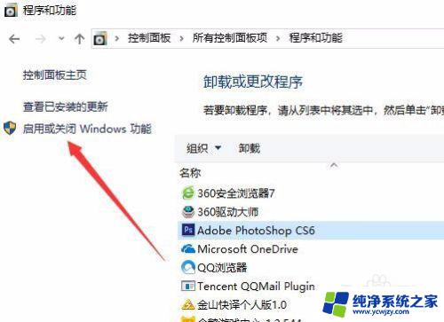 电脑打印没有pdf选项 Win10系统缺少Microsoft Print to PDF打印机怎么办