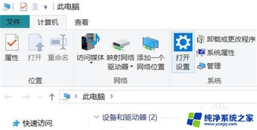 联想笔记本显卡在哪里 win10系统联想笔记本显卡属性查看