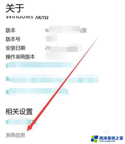 联想笔记本显卡在哪里 win10系统联想笔记本显卡属性查看