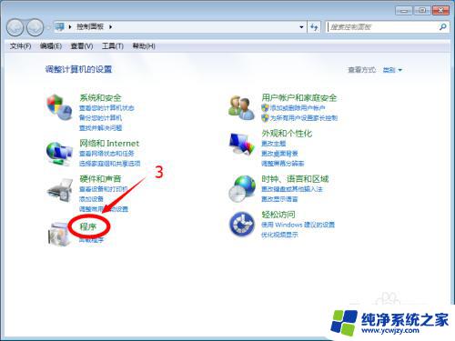 Windows如何禁用浏览器？实用教程分享