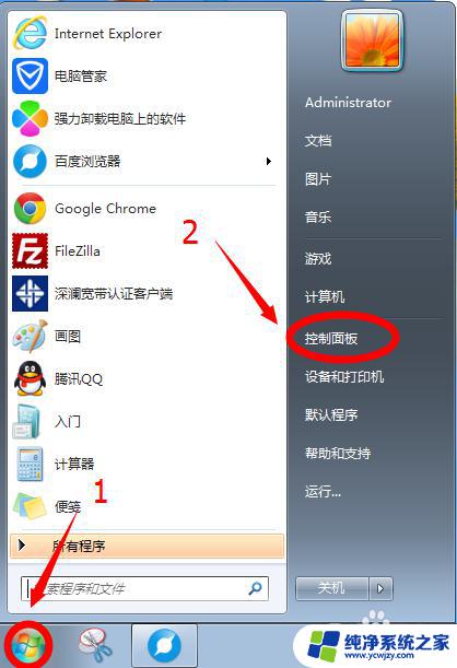 Windows如何禁用浏览器？实用教程分享