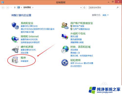 win10 删除ie Win10系统如何彻底卸载IE浏览器