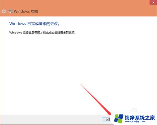 win10 删除ie Win10系统如何彻底卸载IE浏览器