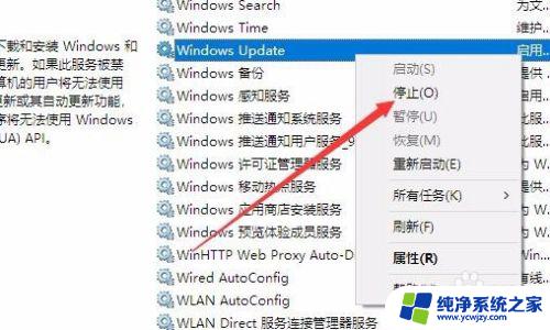 windows更新正在等待安装 win10更新卡在正在等待安装界面不更新怎么办