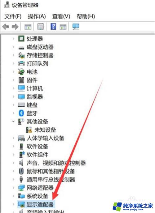 联想笔记本显卡在哪里 win10系统联想笔记本显卡属性查看