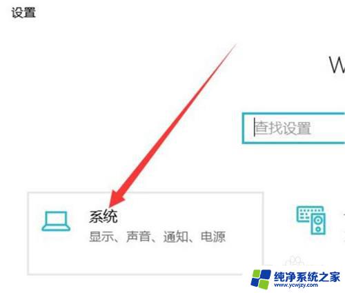 联想笔记本显卡在哪里 win10系统联想笔记本显卡属性查看