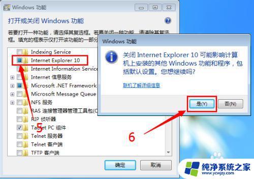 Windows如何禁用浏览器？实用教程分享