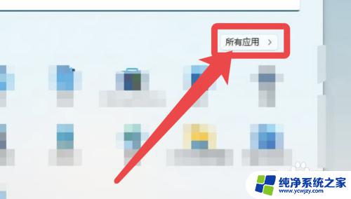 win11浏览器在哪里打开 win11自带浏览器是什么