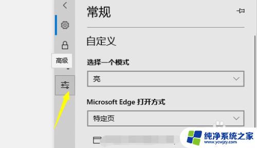 edge浏览器播放不了视频 edge浏览器无法播放网页视频怎么解决