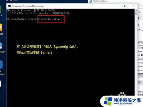 win10ip地址设置怎么设置 Win10设置固定IP地址的步骤