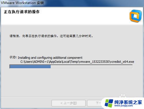 怎样在虚拟机上安装windows系统 VMware虚拟机系统安装教程